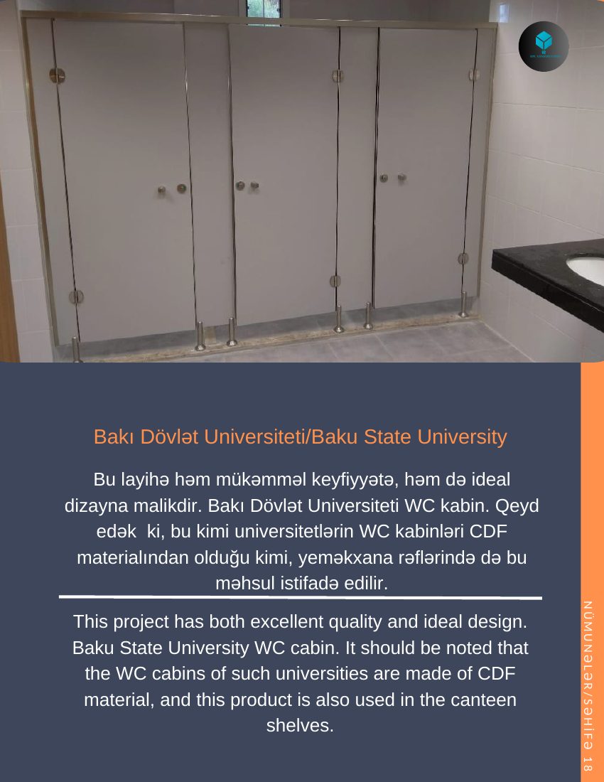 HPL Construction — Проект БГУ