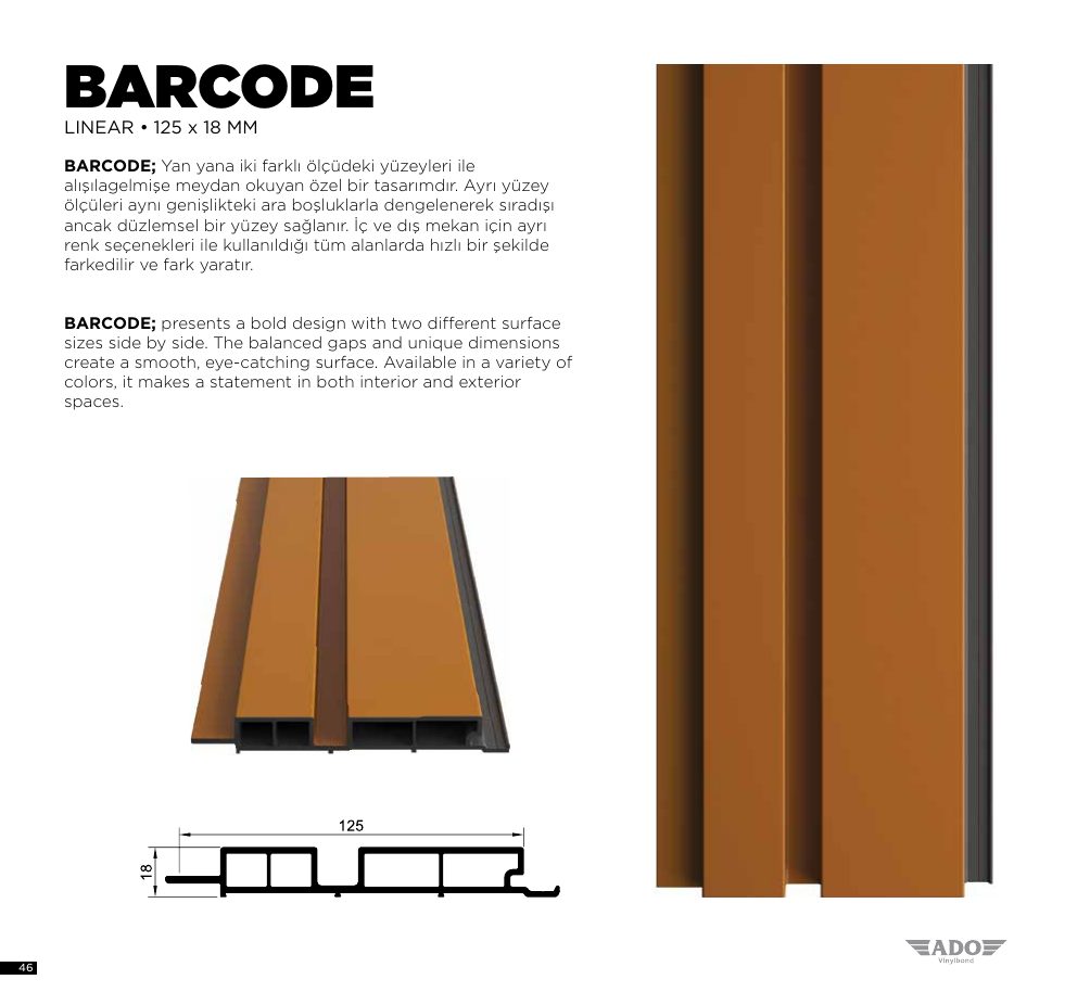 Vinylbond Barcode — Стеновая панель с рейками разной ширины 125x18 мм